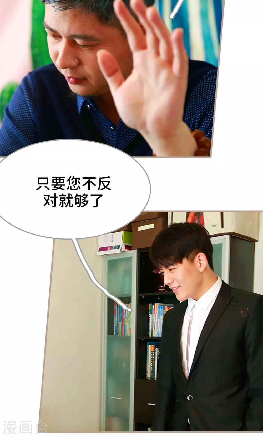 第47话9