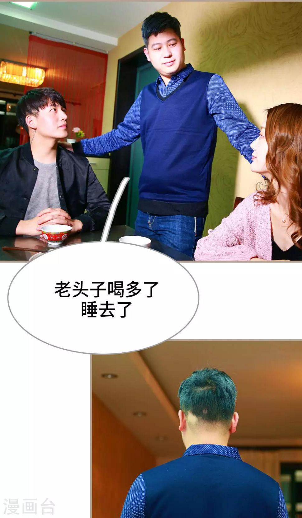 第46话12