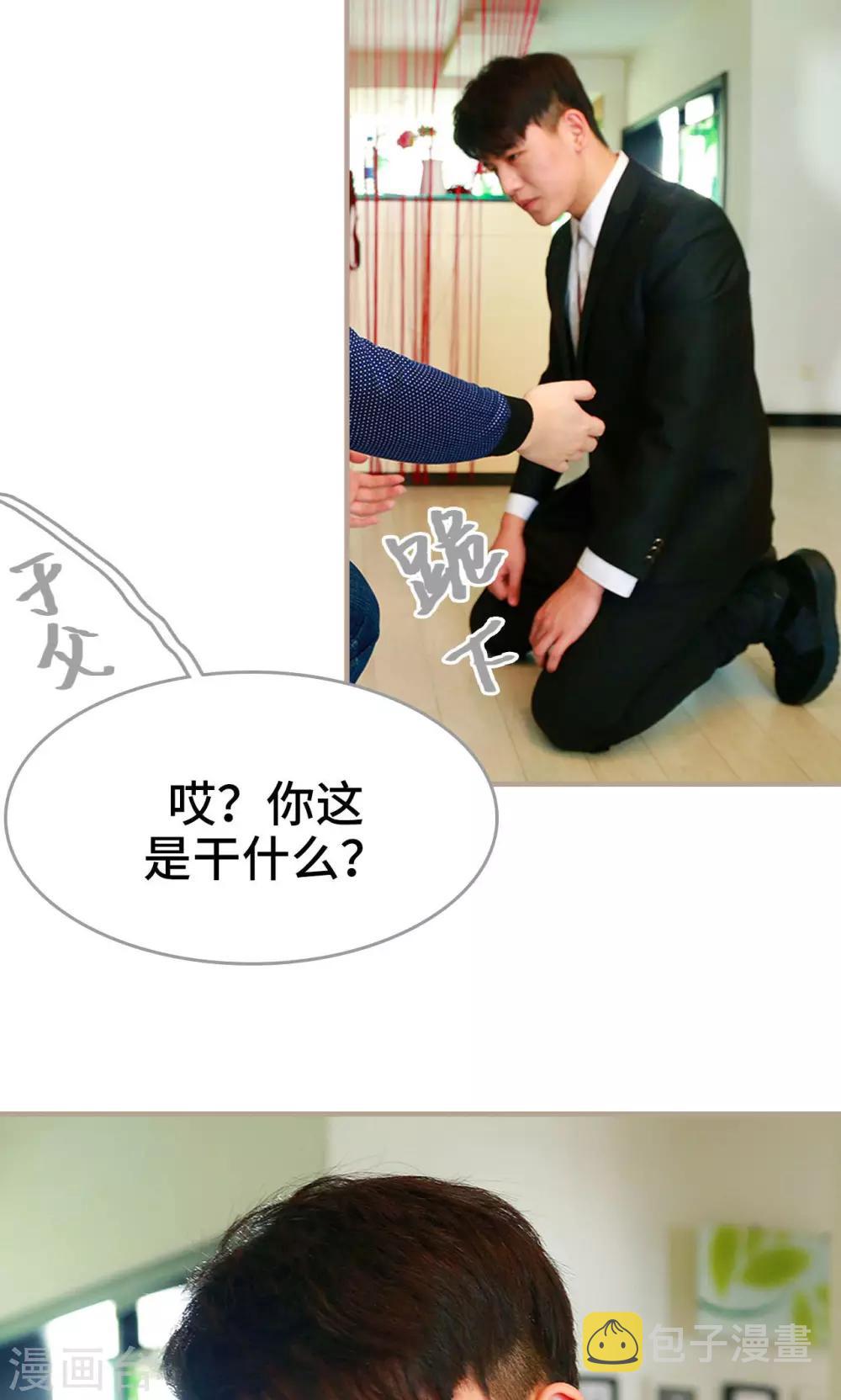 第47话3