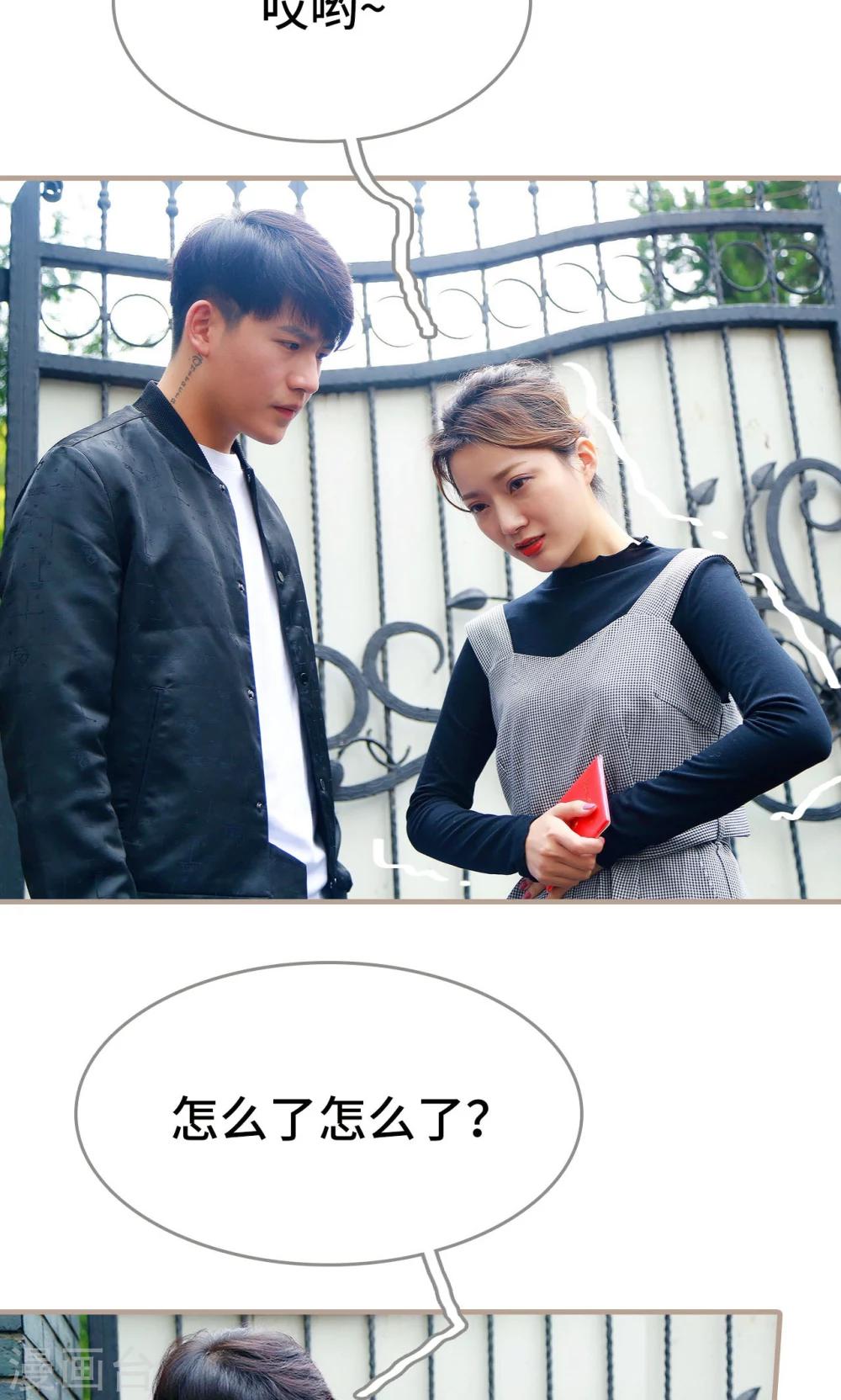 最终话9