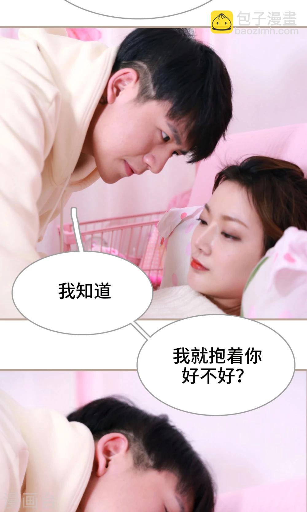 第49话13