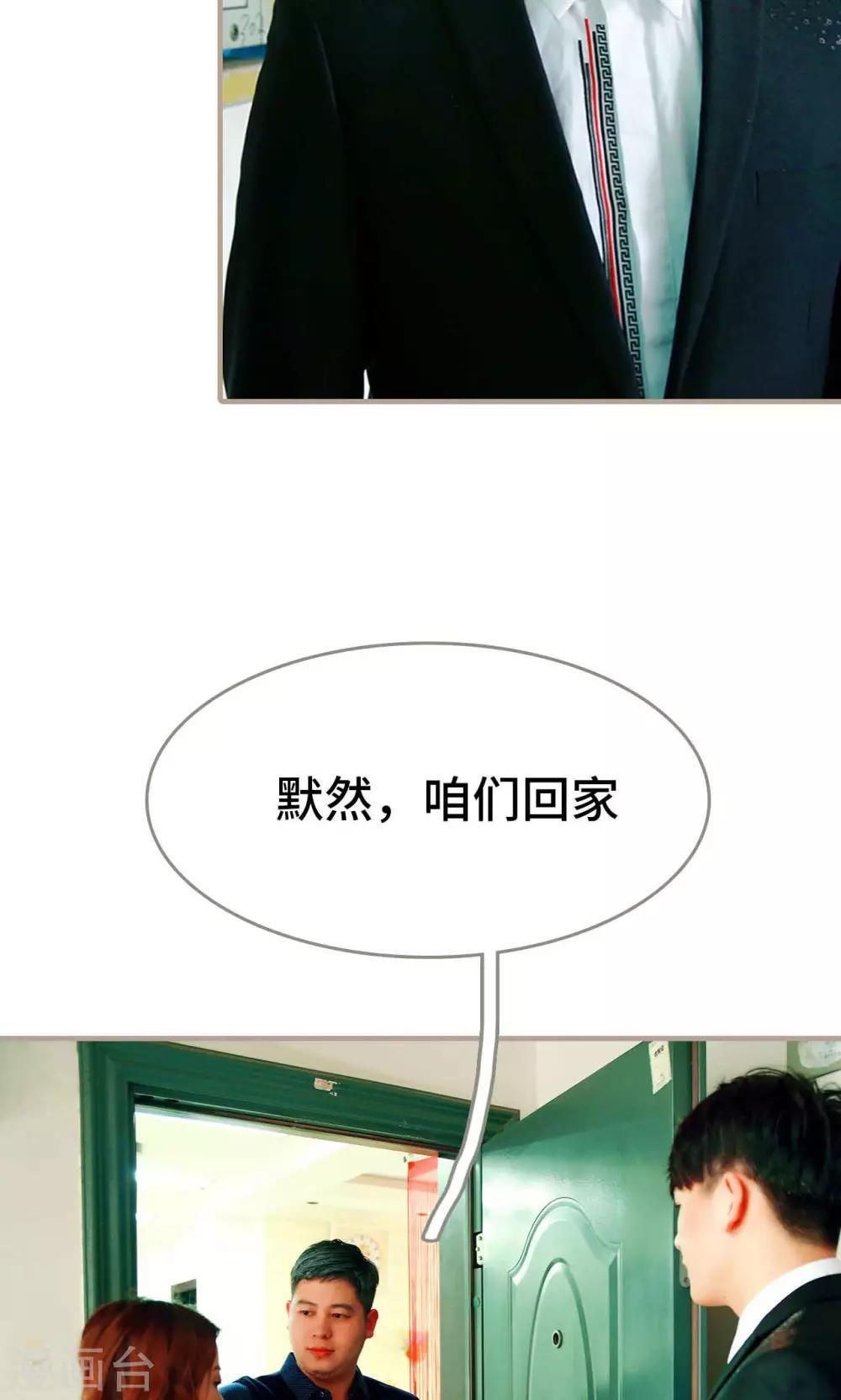 第34话6