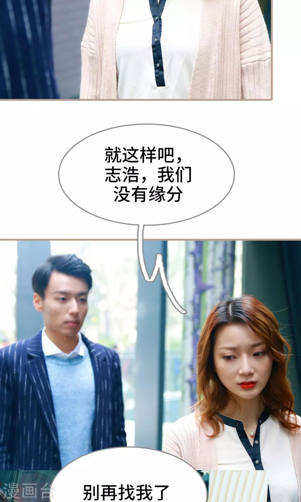 第24话19