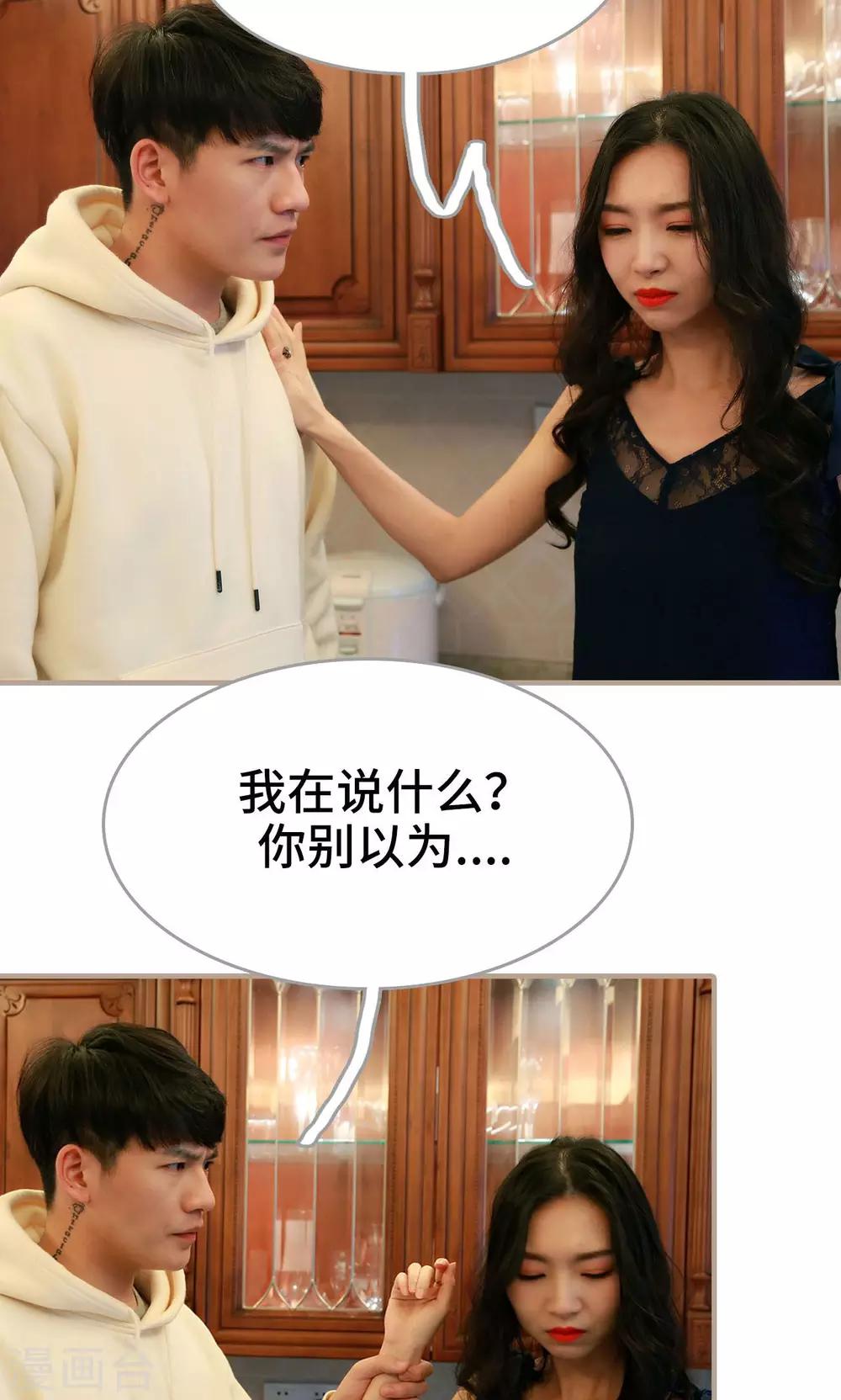 第38话8