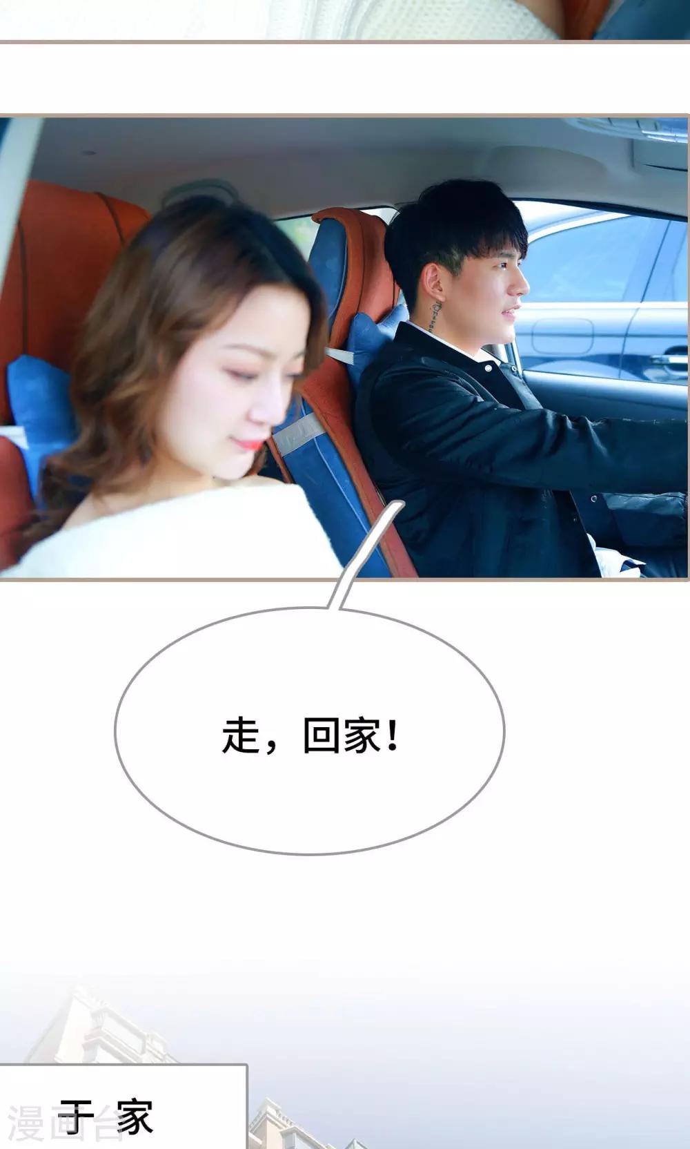 第36话19
