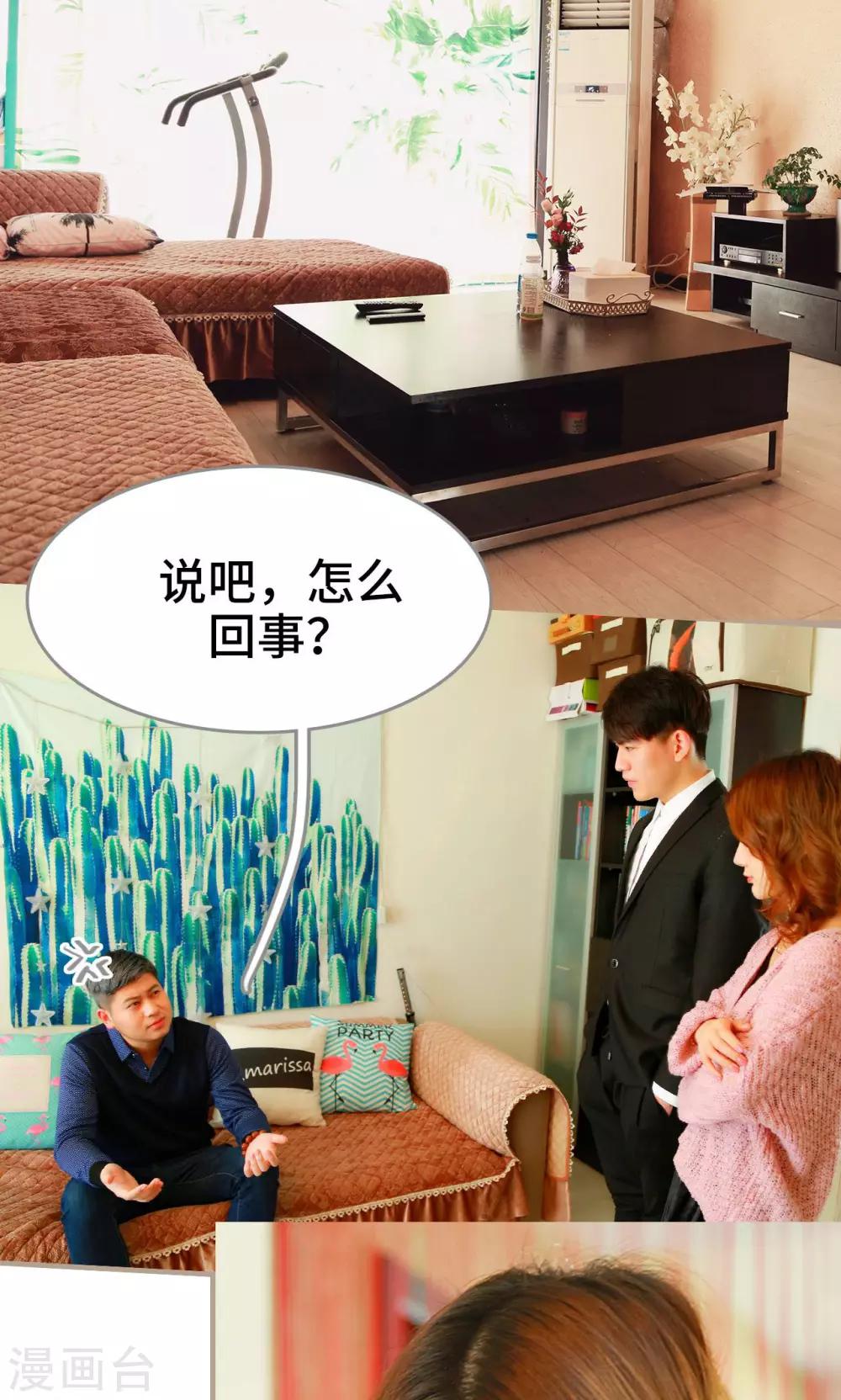 第5话1