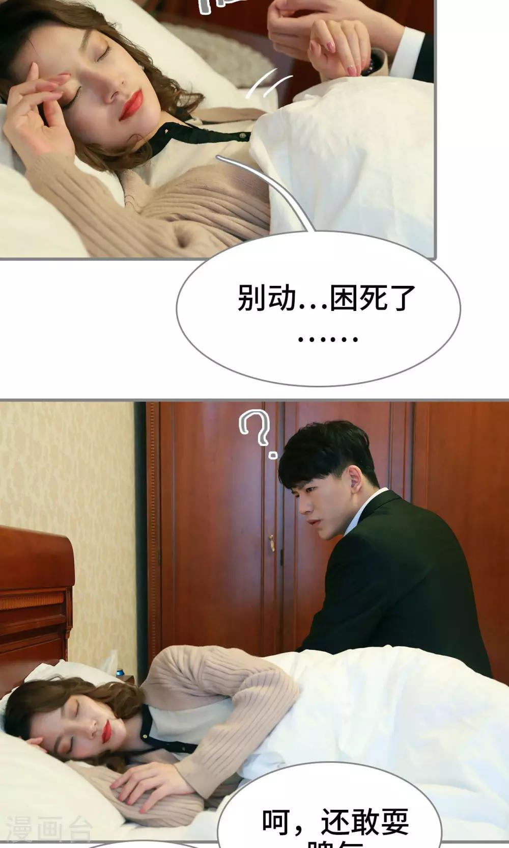 第1话13