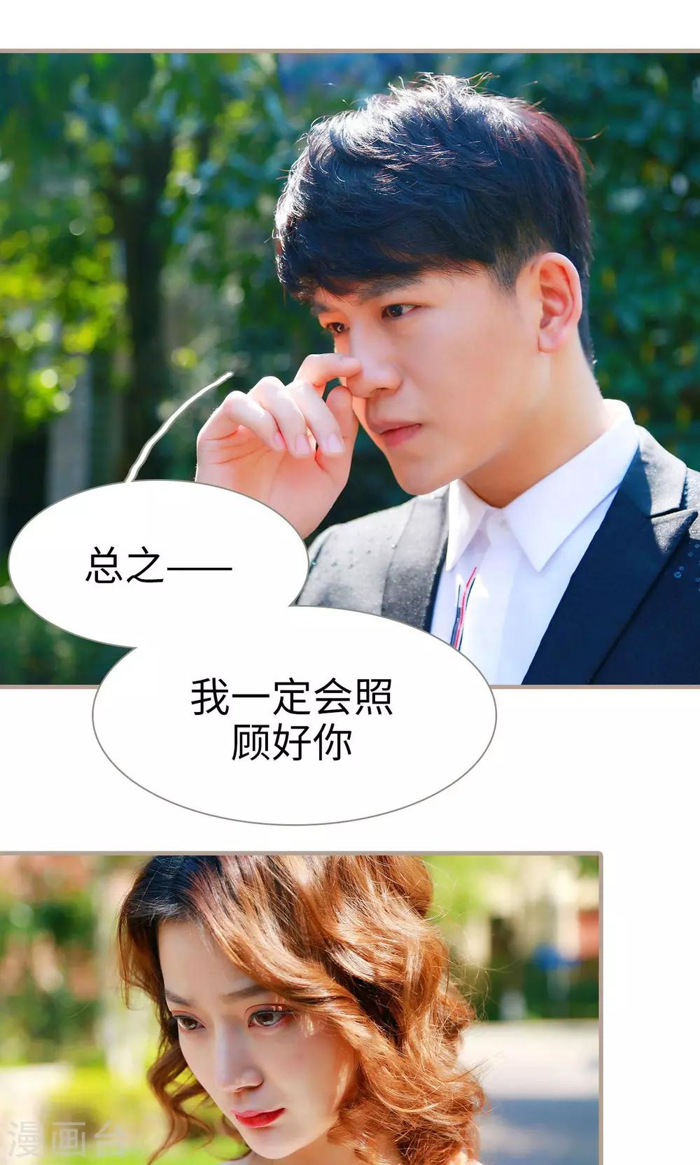 第11话3