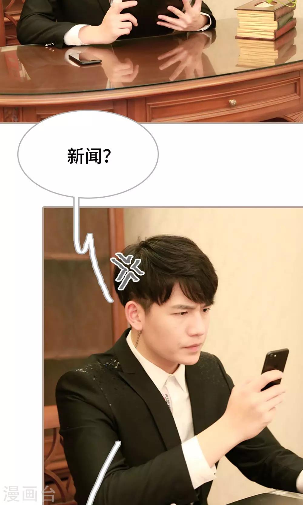 第29话21