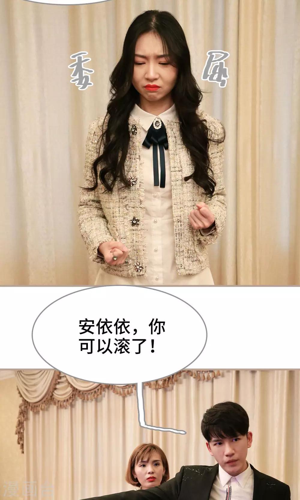 第44话8