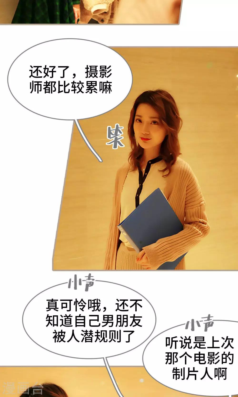 第3话8