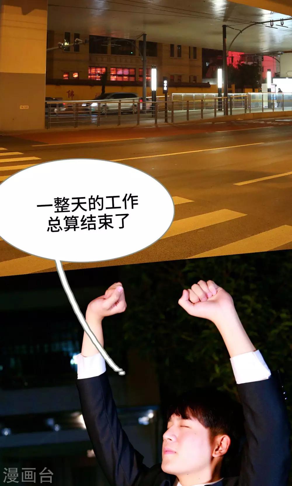 第33话17