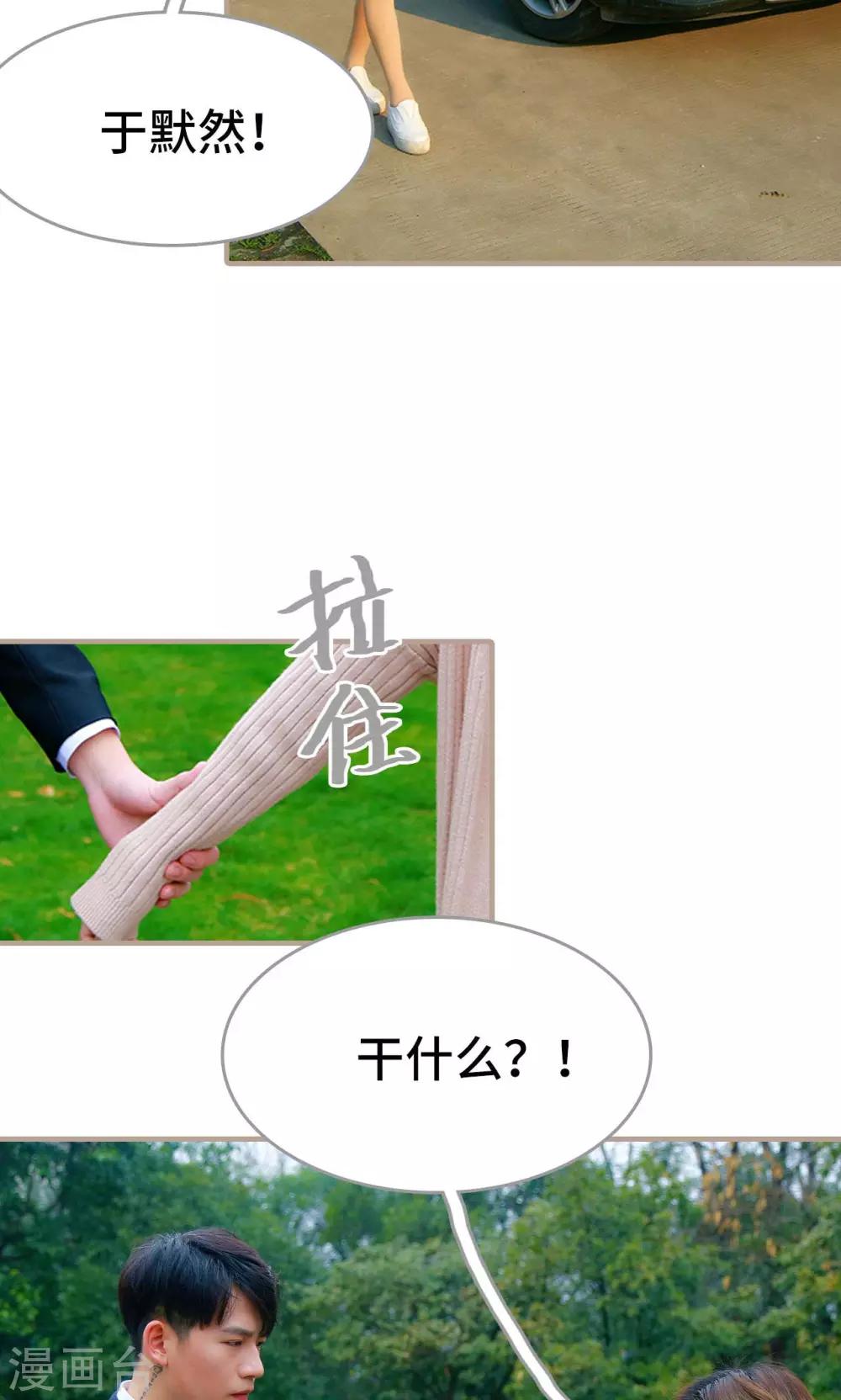 第36话2