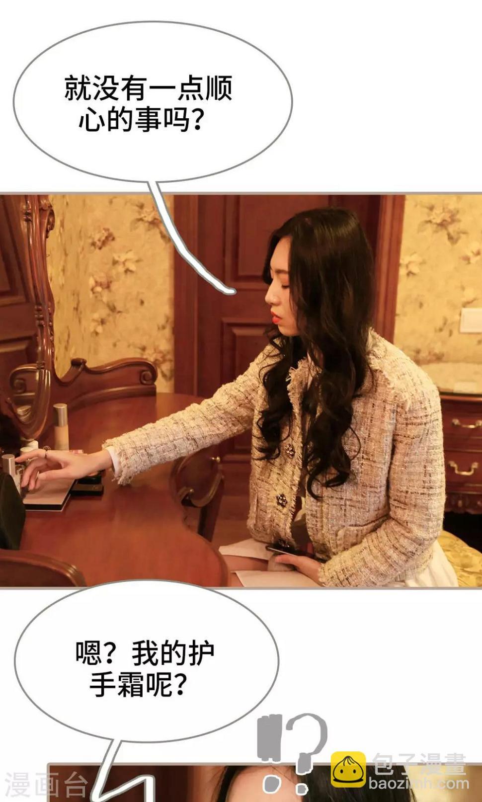 第39话23