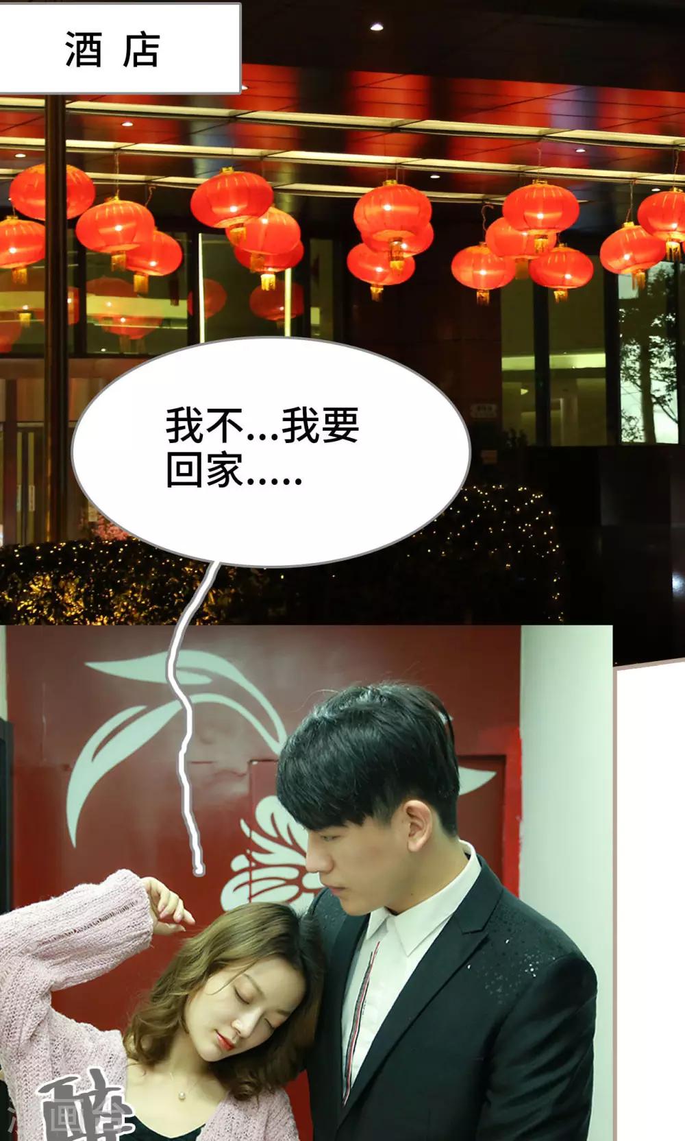 第31话1