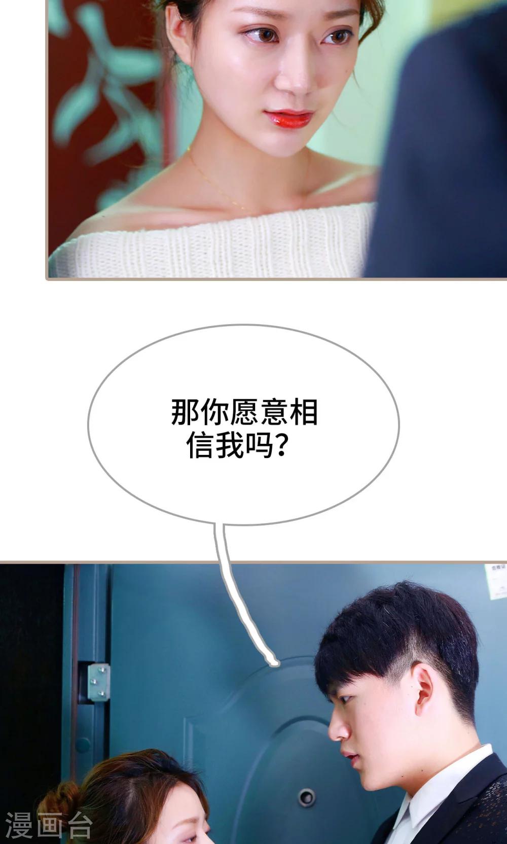 第43话4