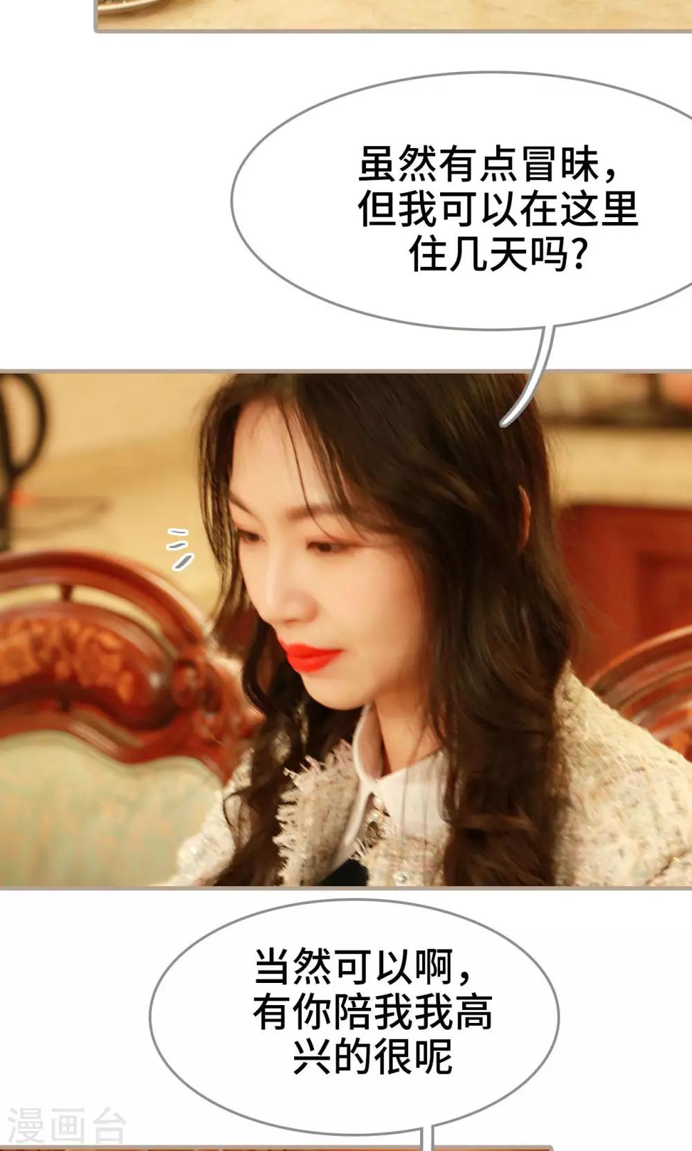 第9话2