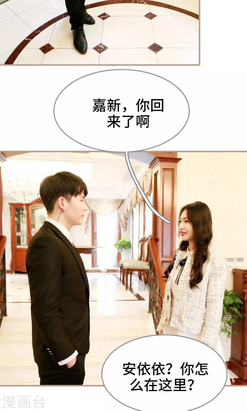 第9话7