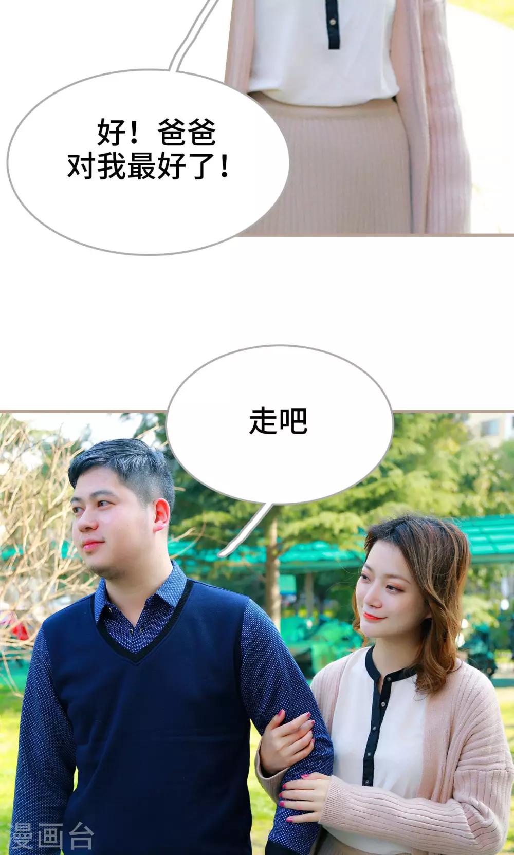 第28话7