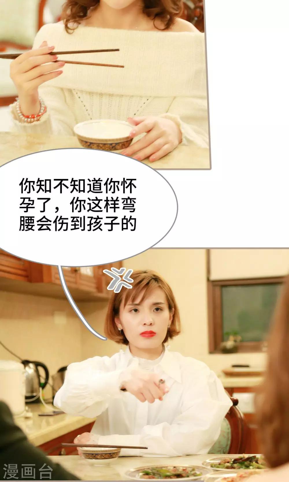 第10话5