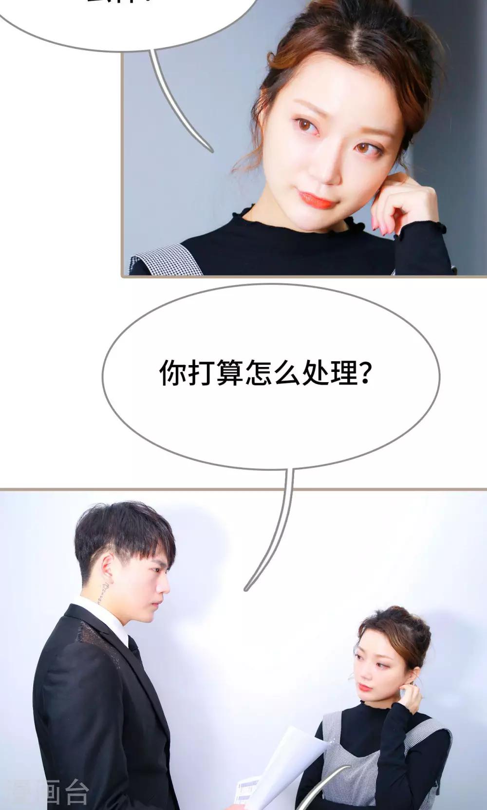 第4话9