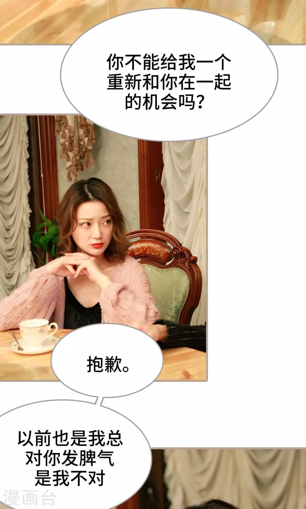 第38话19