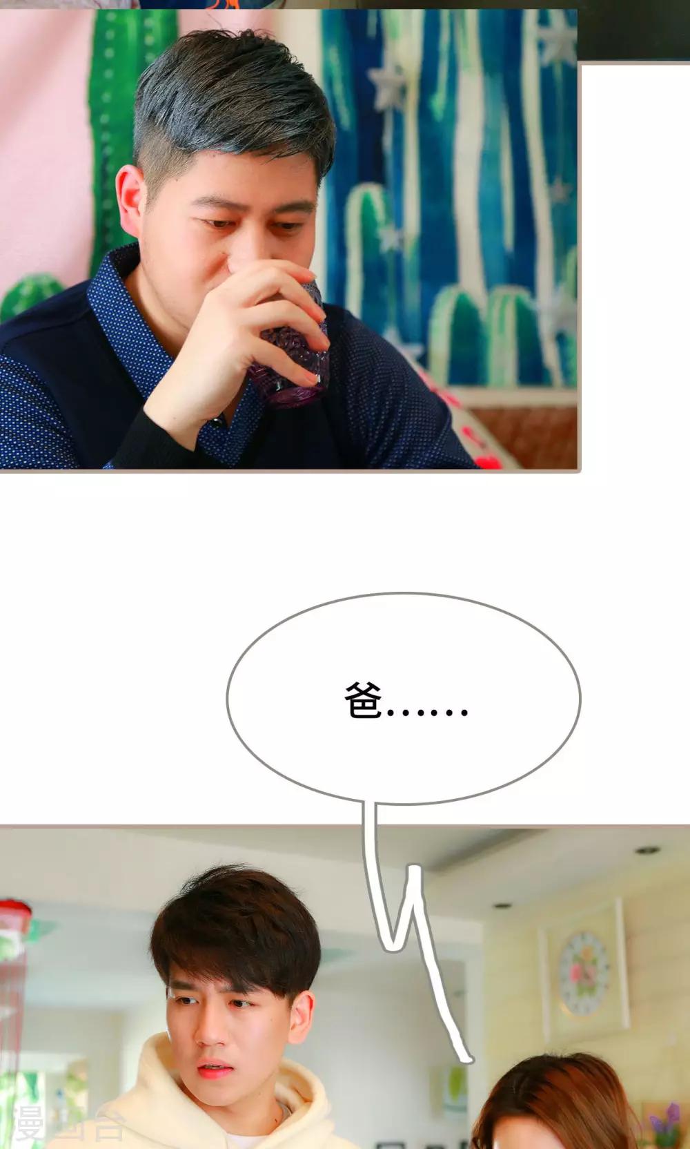 第39话14