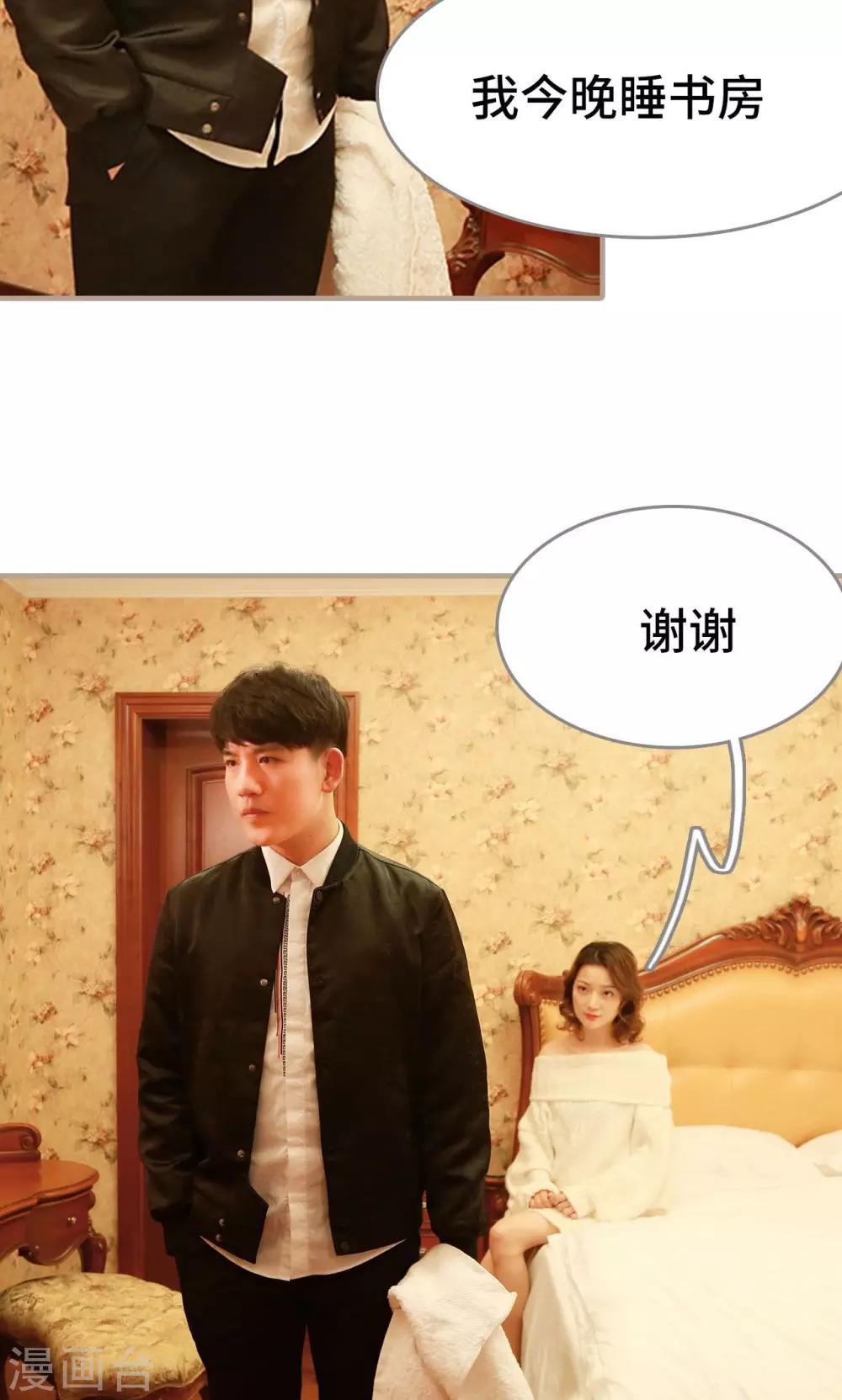 第8话3