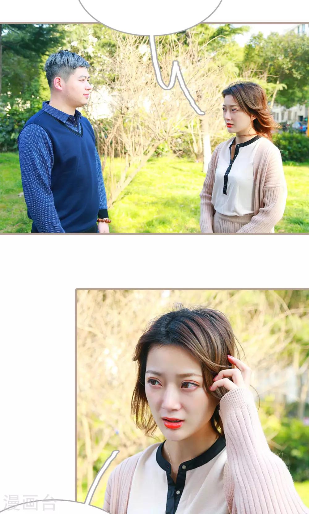 第28话4