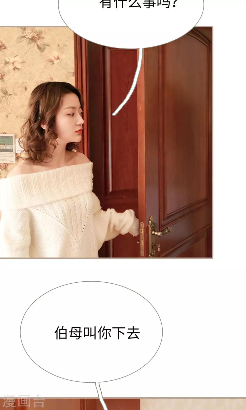 第19话11