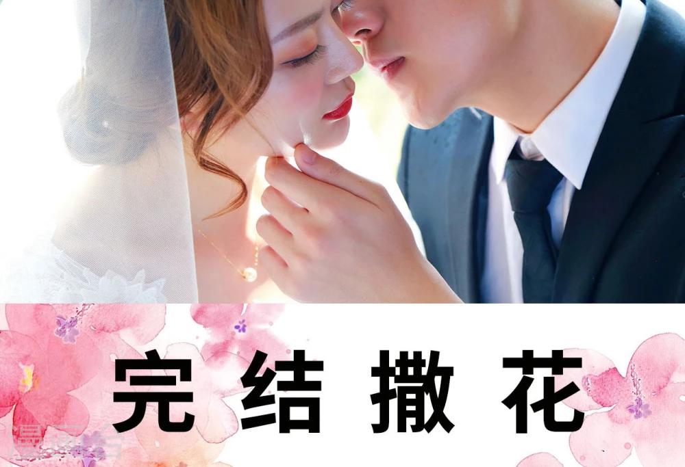 最终话25
