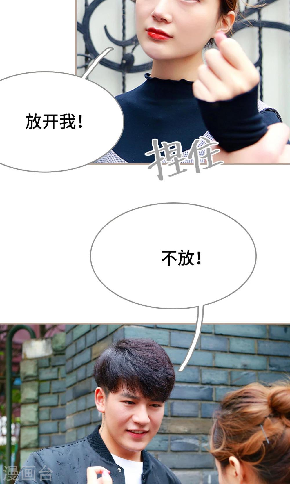 最终话7