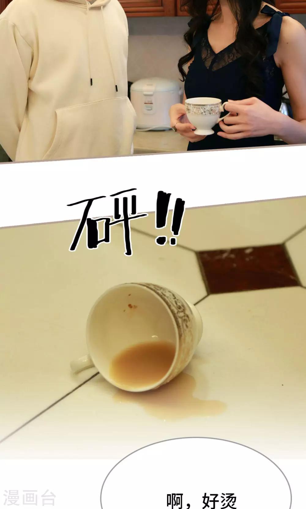 第38话6