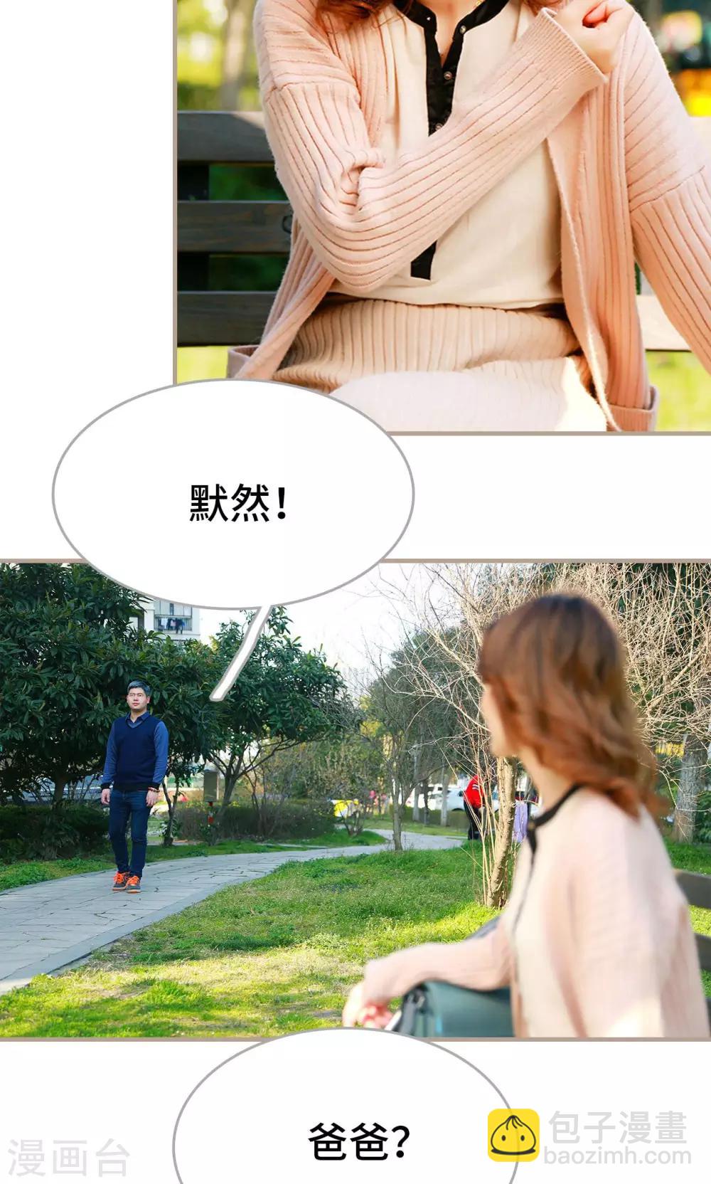 第28话3