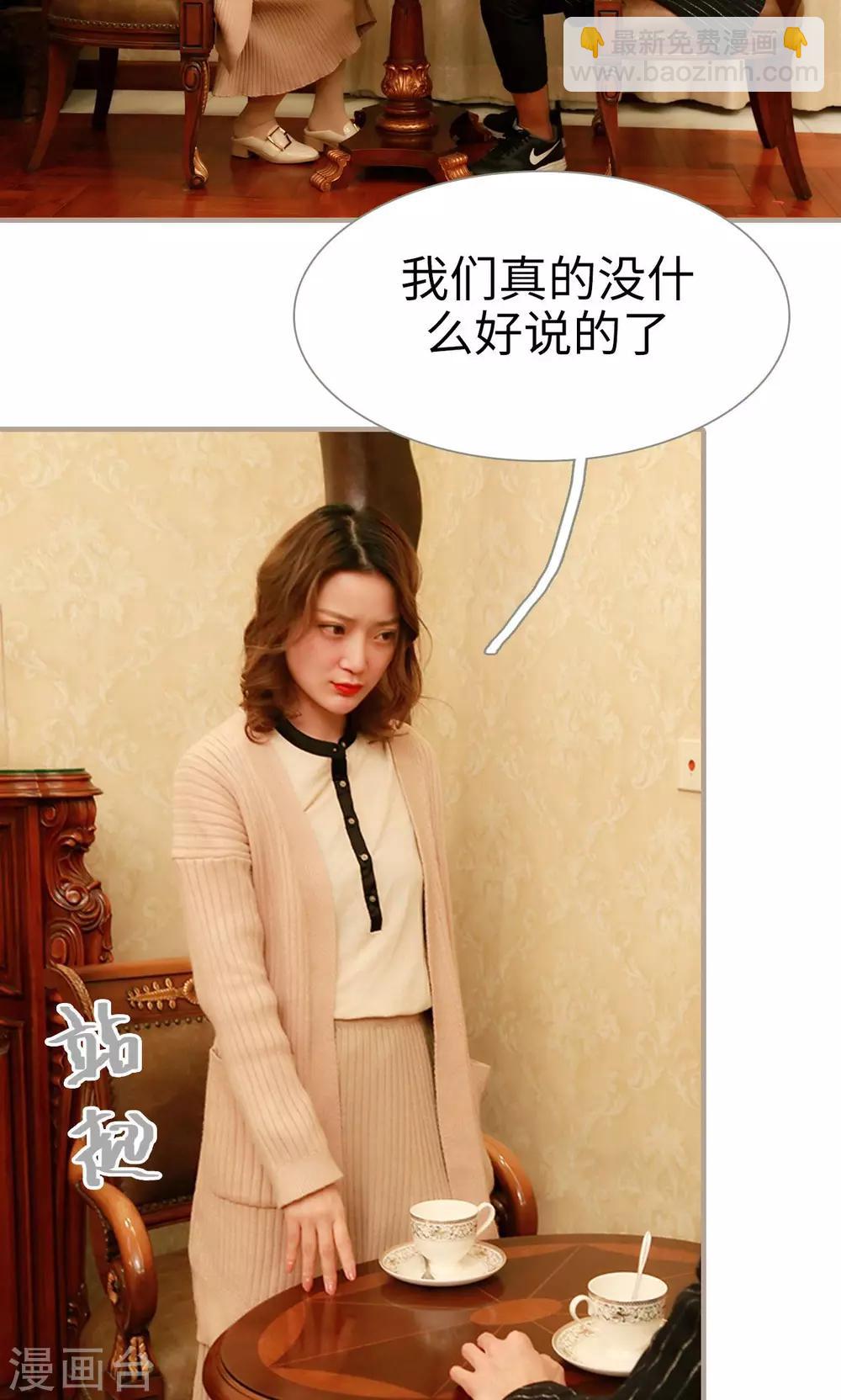 第15话6