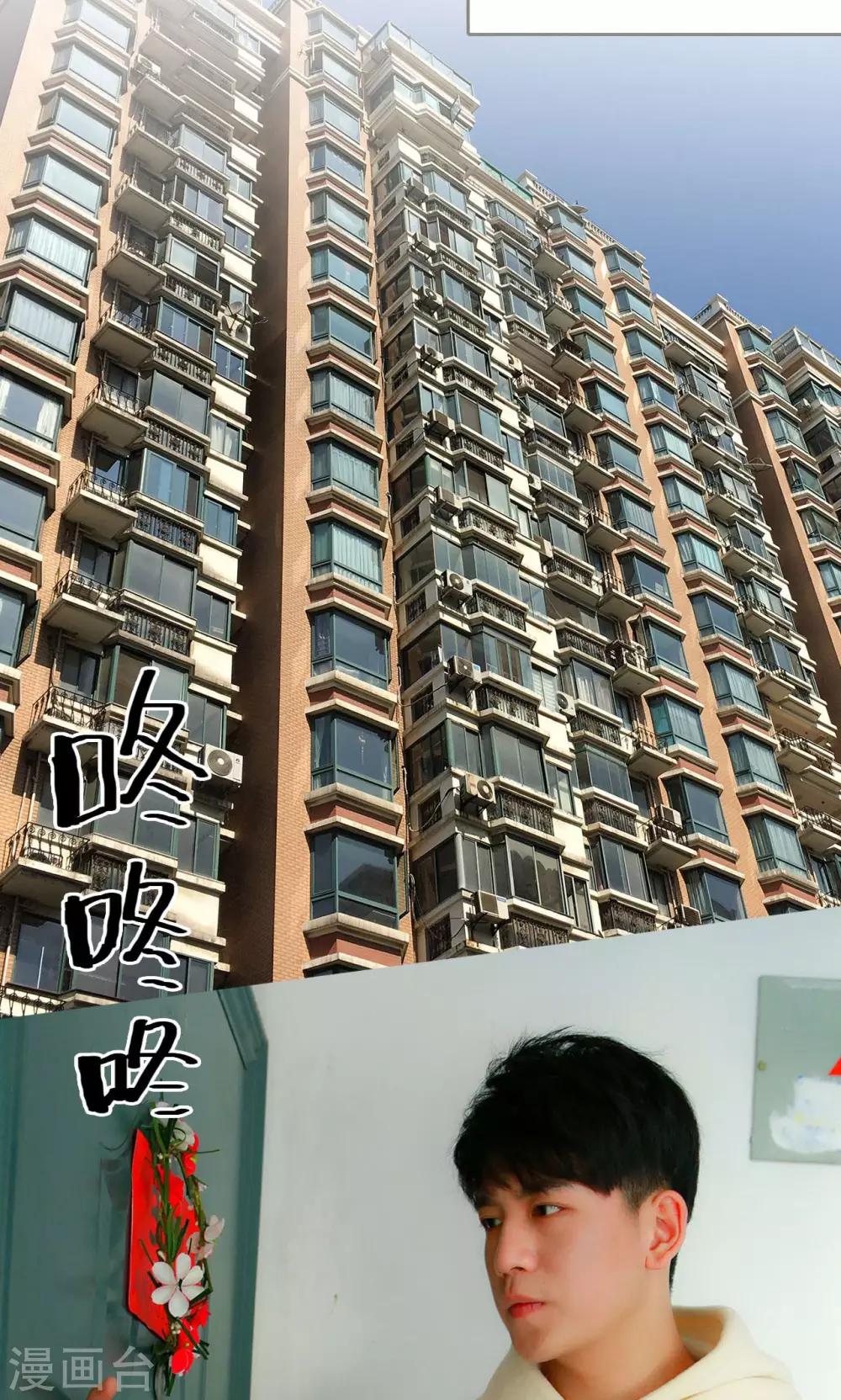 第39话9