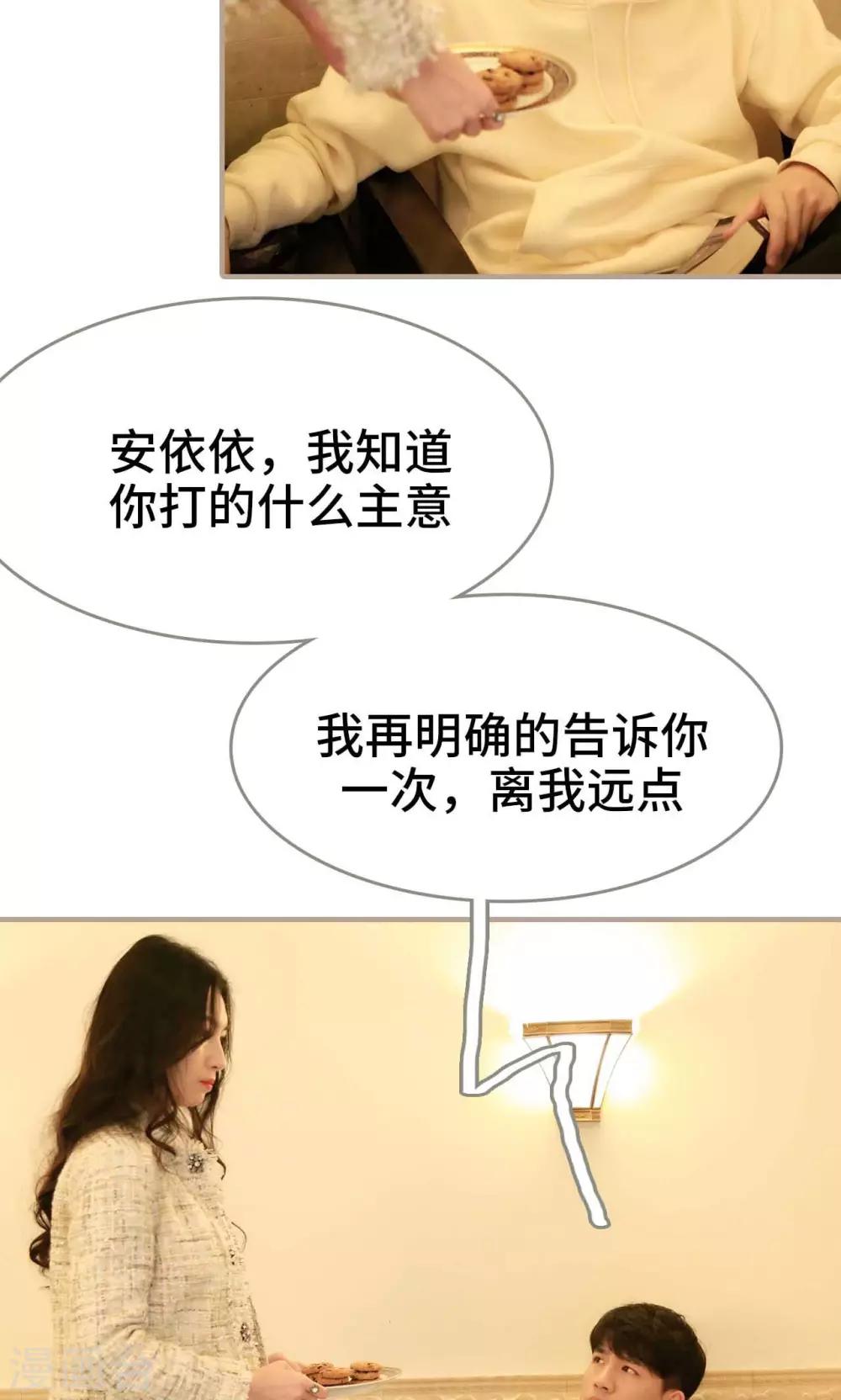 第34话16