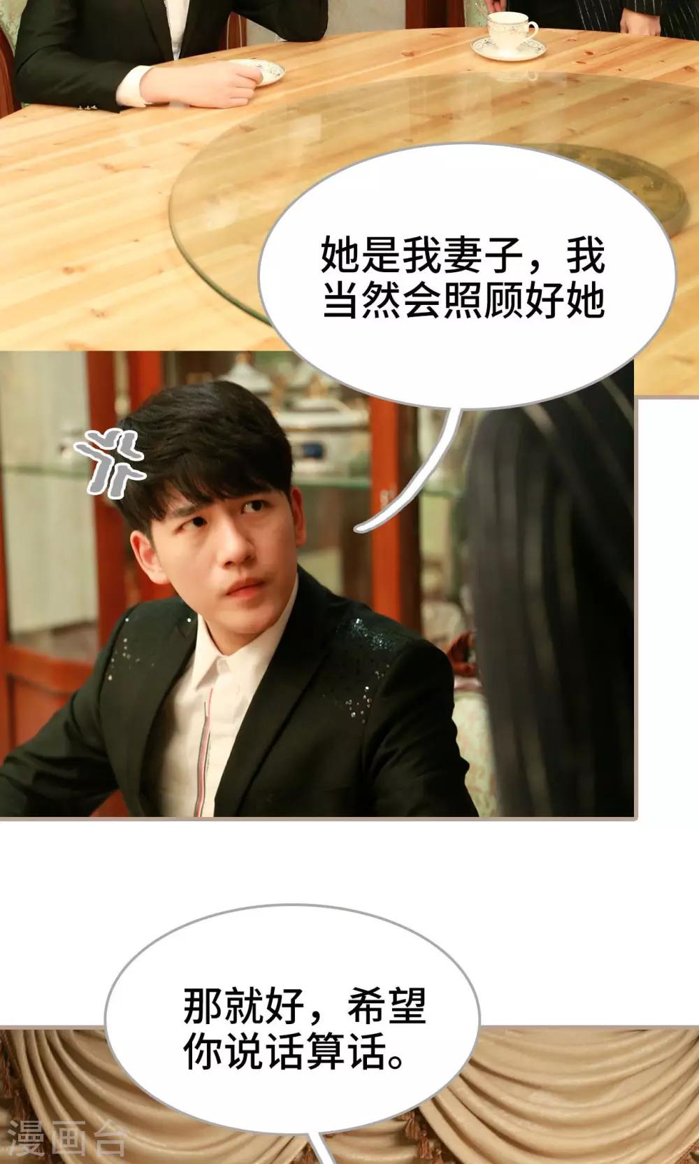 第41话14