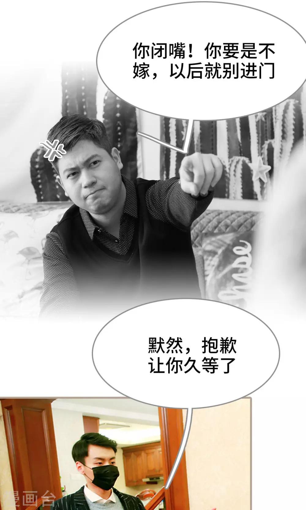 第6话3