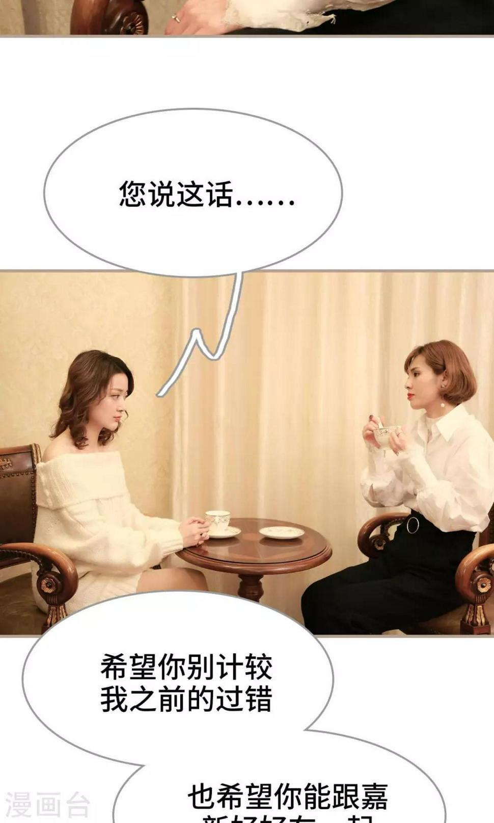 第48话4