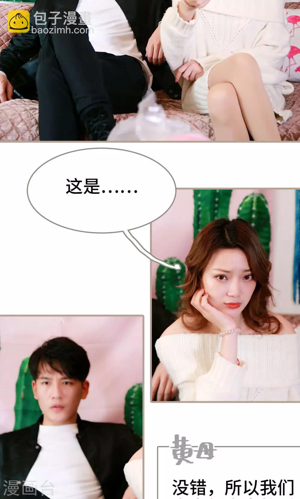 第40话4