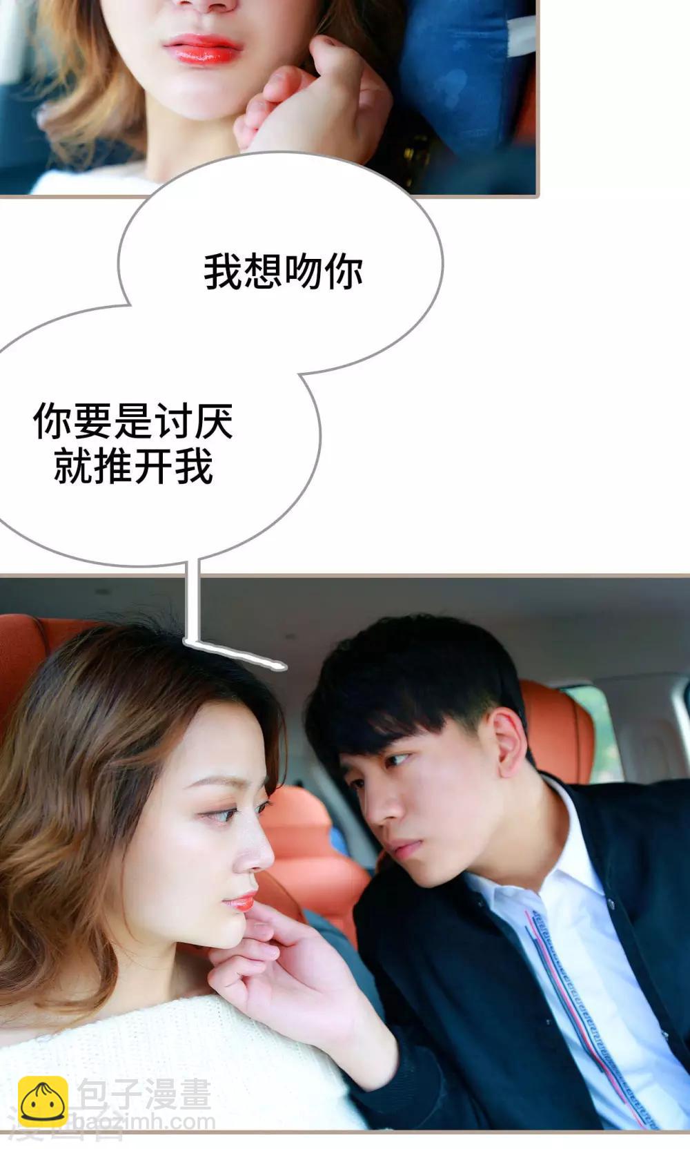 第36话15