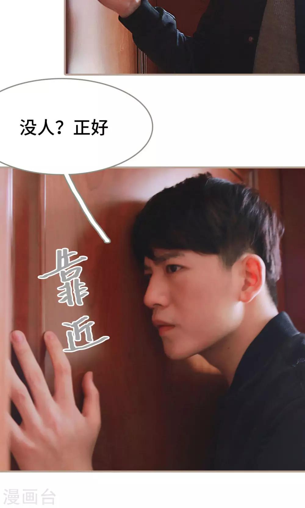 第39话2