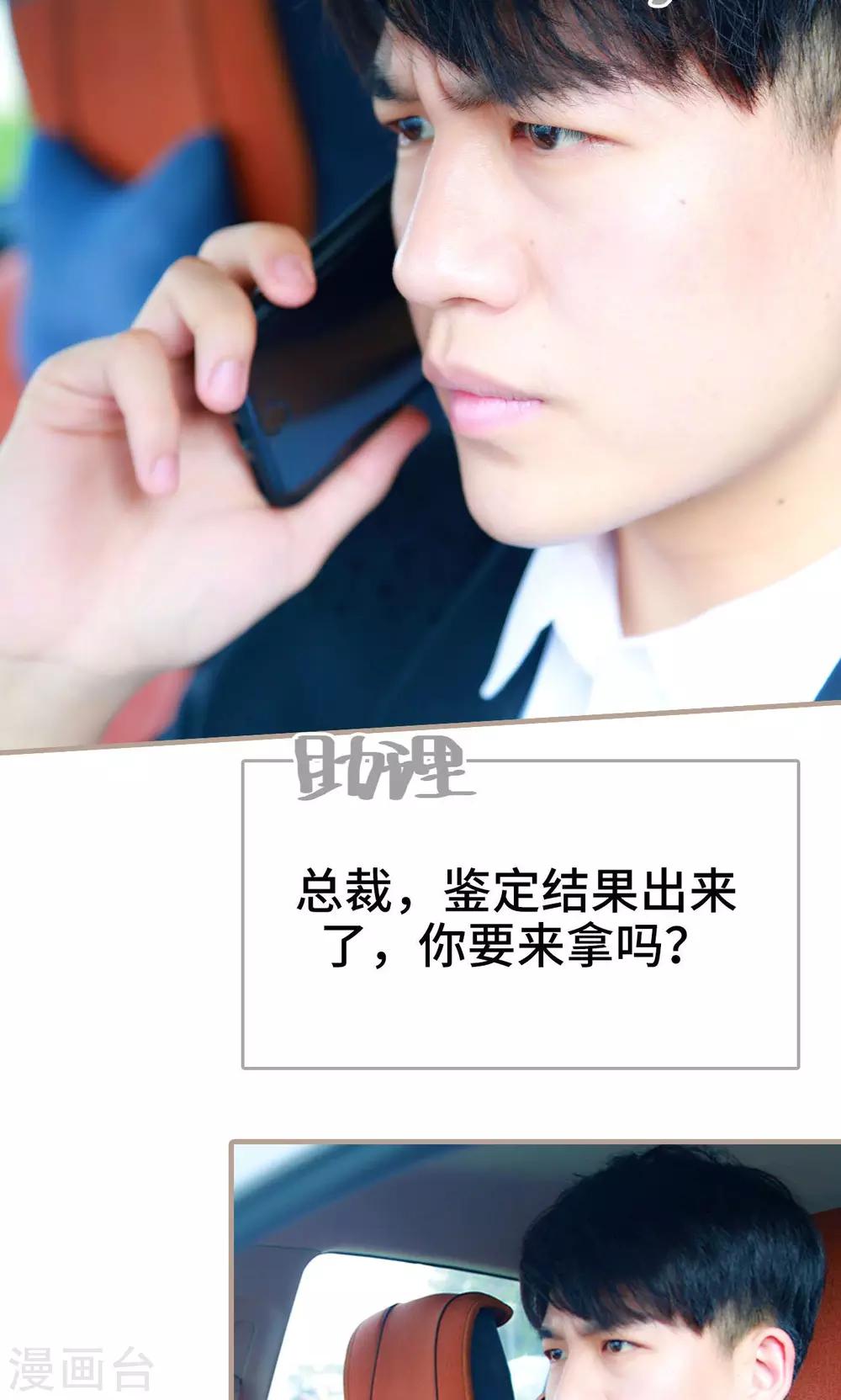 第41话20
