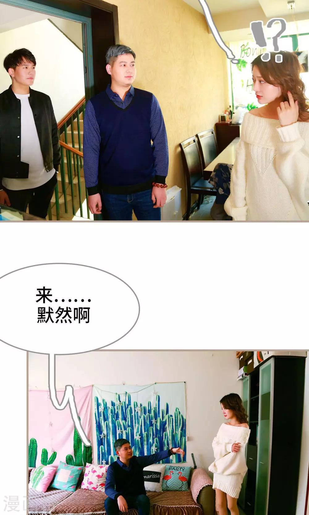 第35话17