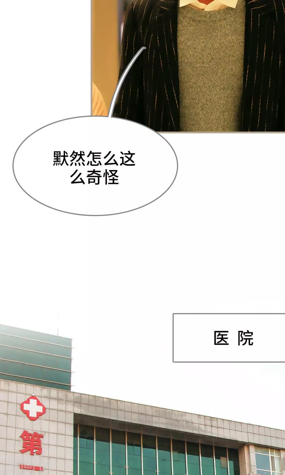 第3话16