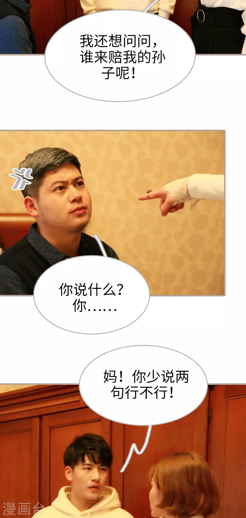 第21话3