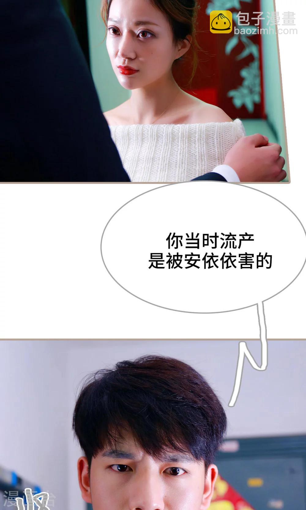 第43话8