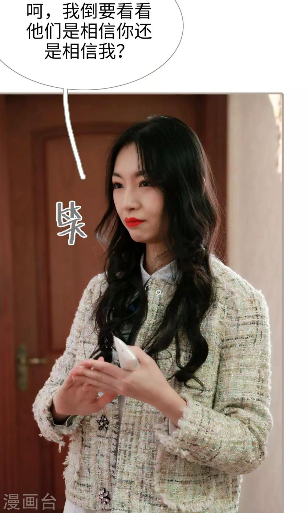 第19话9