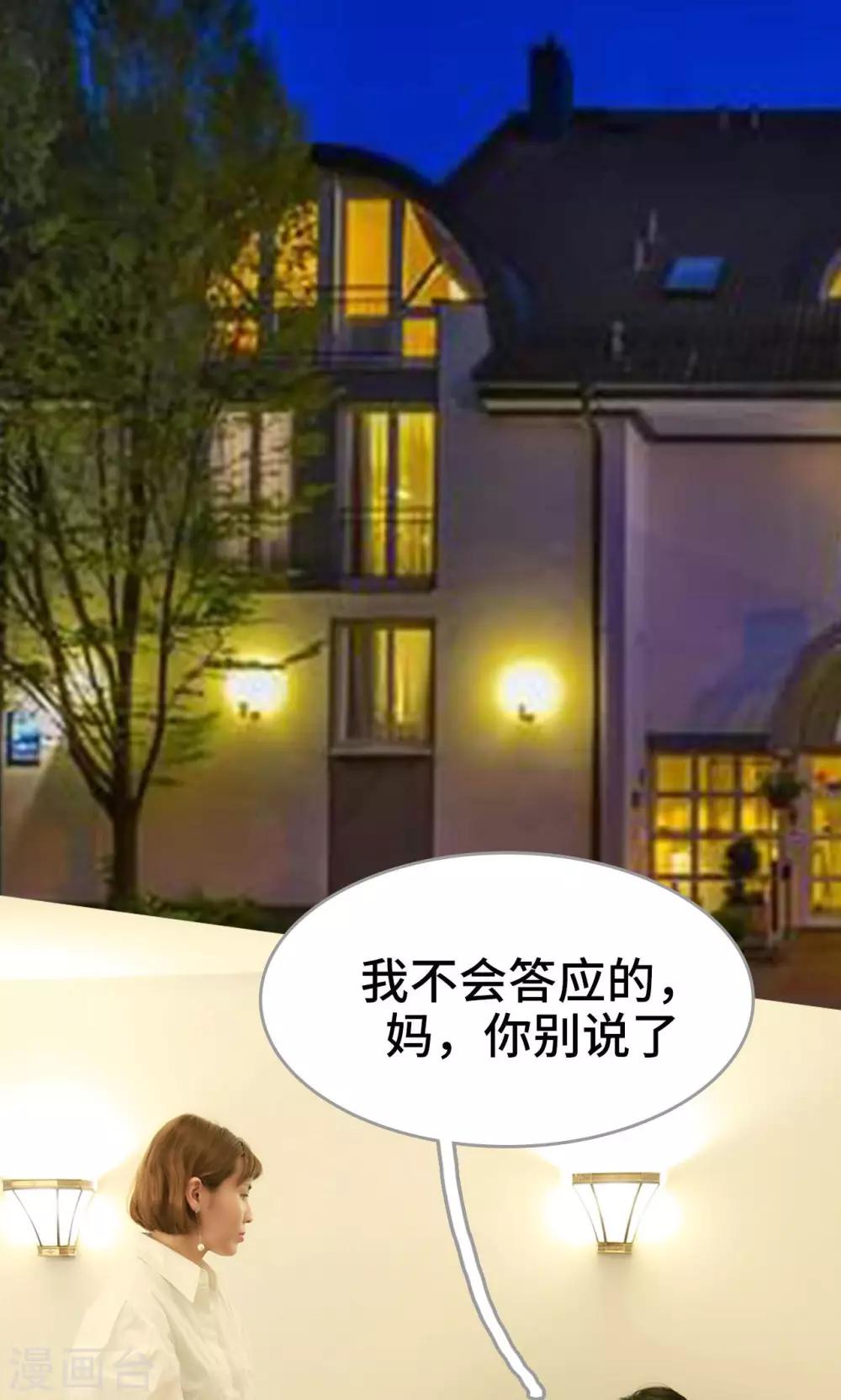第37话20
